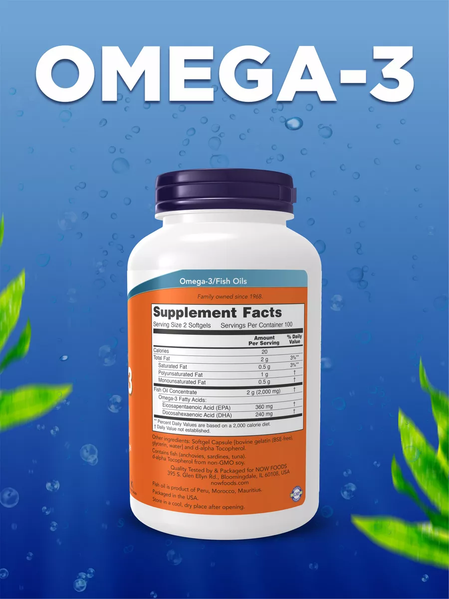 Омега-3 1000мг