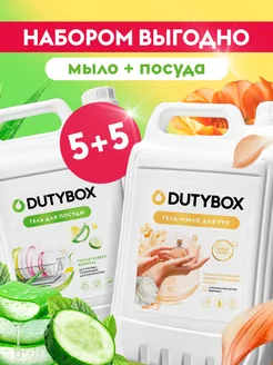 Средство для мытья посуды+мыло для рук Dutybox 233399630 купить за 1 186 ₽ в интернет‑магазине Wildberries