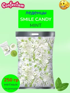 Отзывы на Конфеты Smile Candy Mint мятные, 250 гр Confectum 237067985 в интернет‑магазине Wildberries.ru