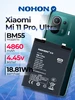 Аккумулятор BM55, для Xiaomi Mi 11 Pro - 4860mAh Nohon 273796130 купить за 2 040 ₽ в интернет‑магазине Wildberries