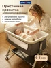 Кроватка колыбель для новорожденных с бортиками playokay 614826311 купить за 5 111 ₽ в интернет‑магазине Wildberries